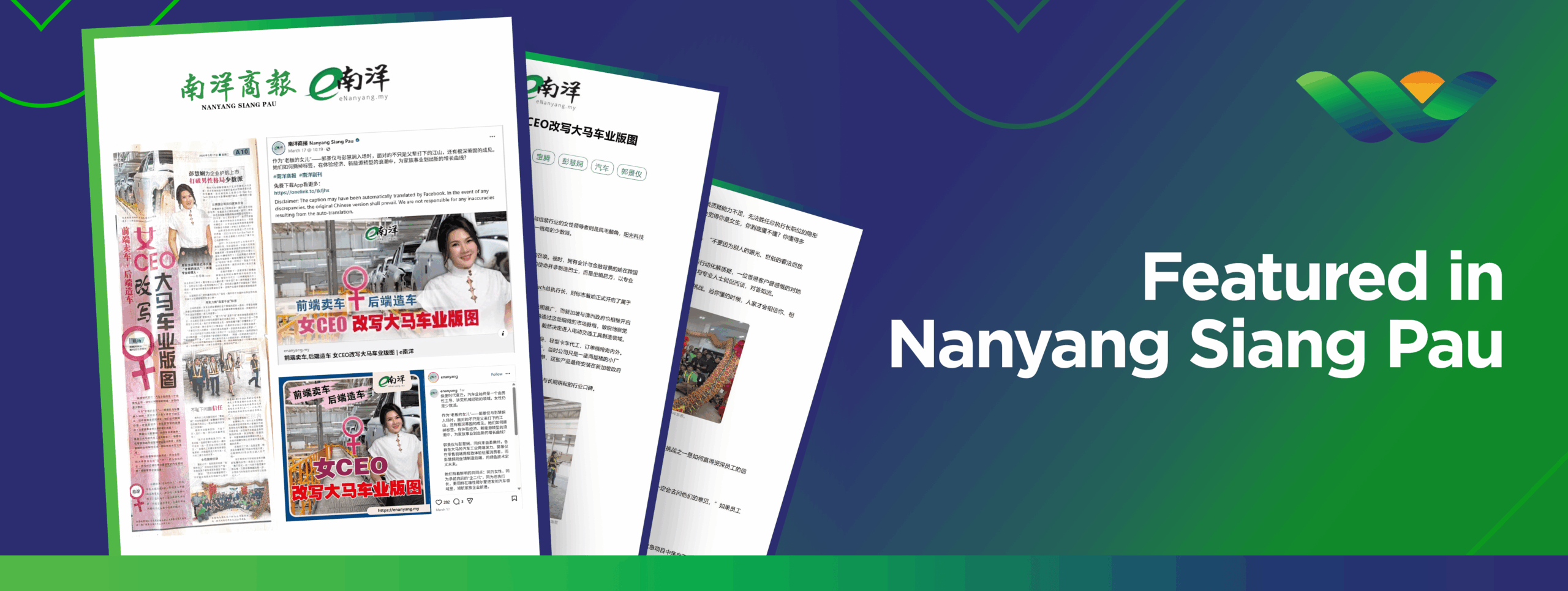 Shyan Nanyang Feature Shyan Nanyang Feature